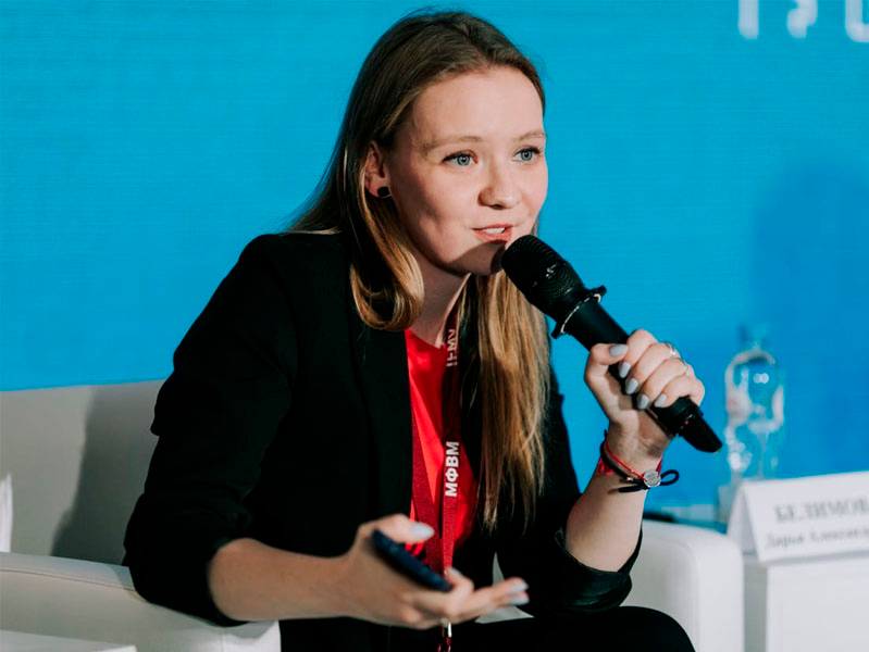 Аватар лектора: Белимова Дарья Александровна