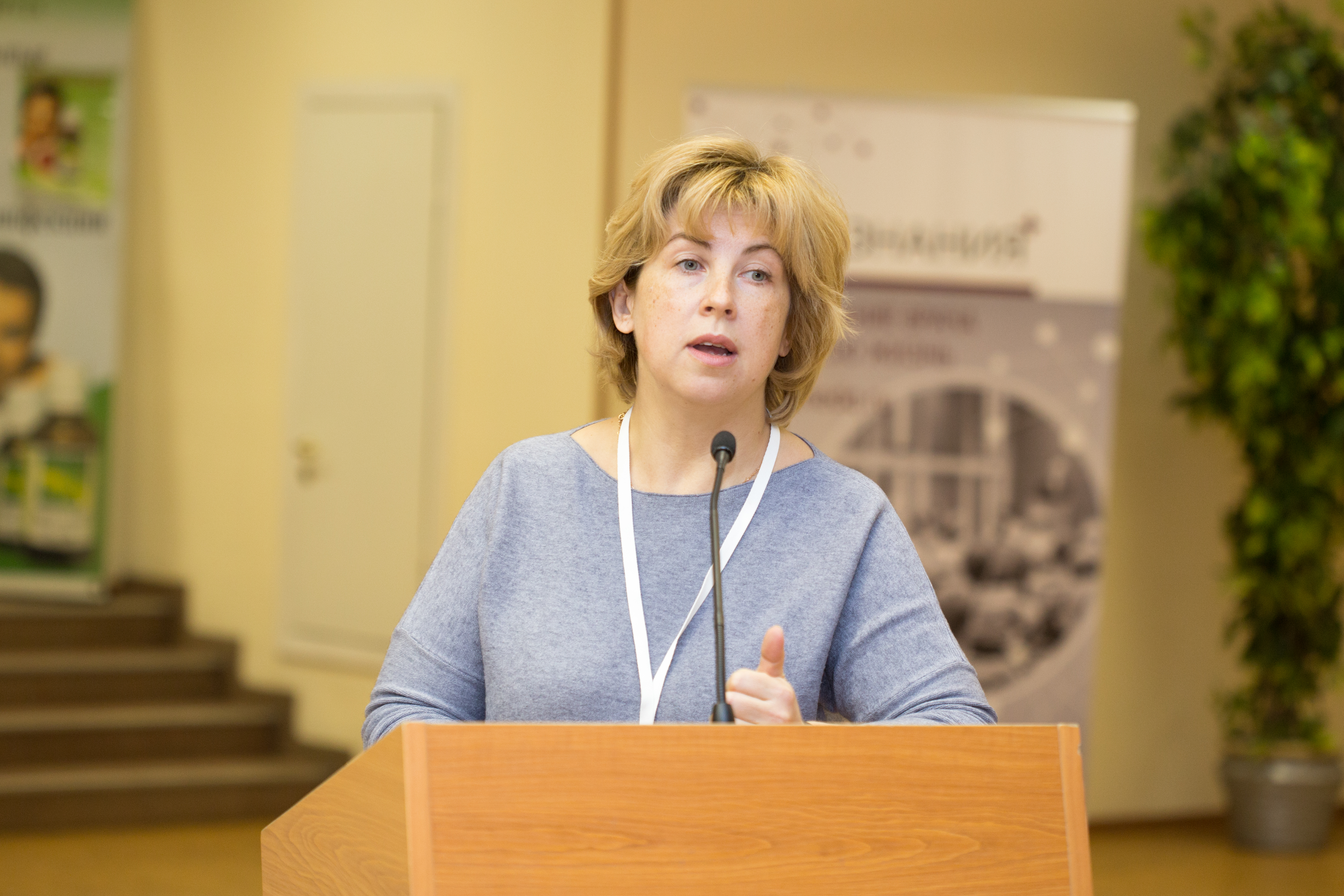 Аватар лектора: Данковцева Елена Николаевна