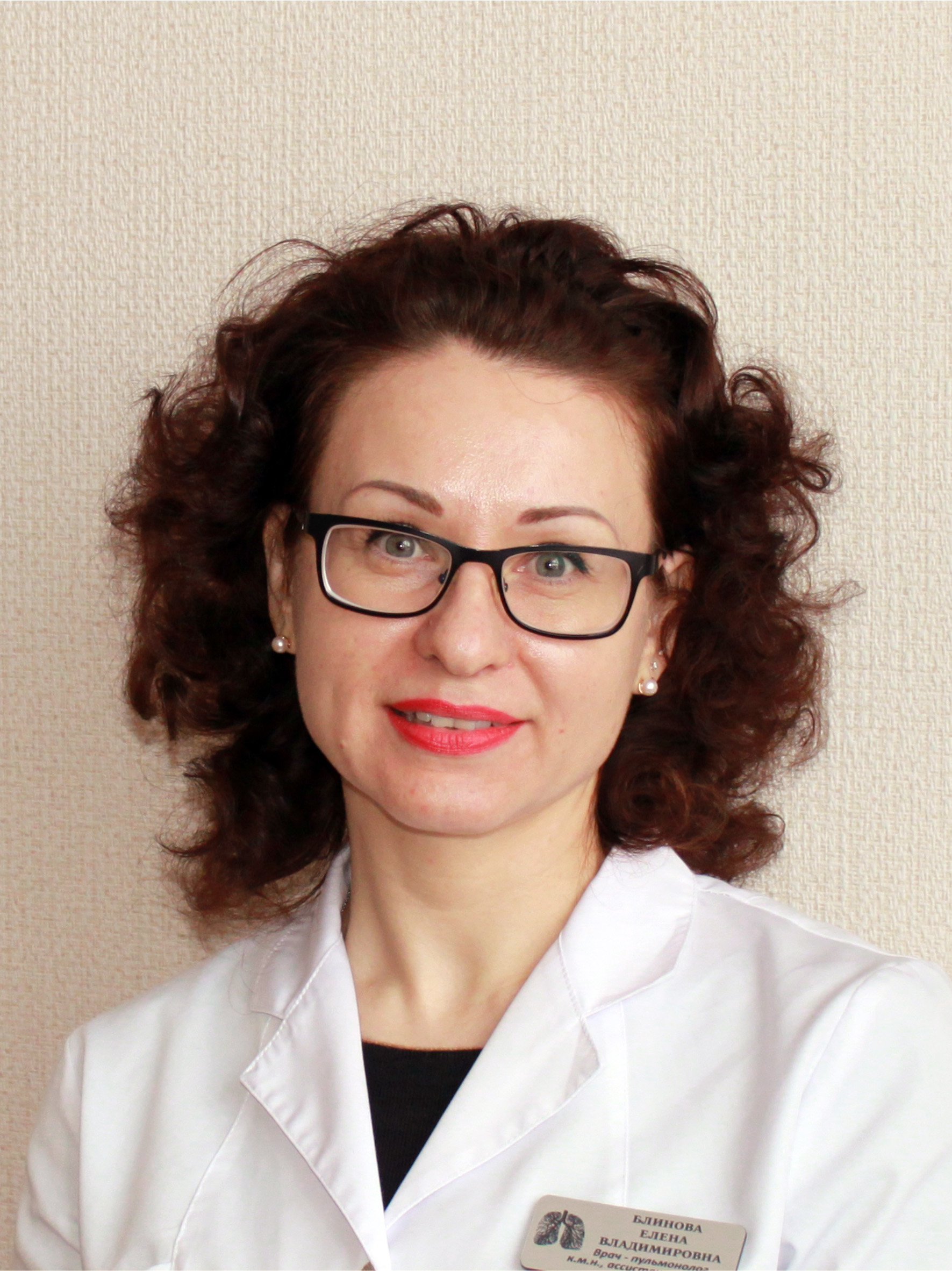 Аватар лектора: Блинова Елена Владимировна