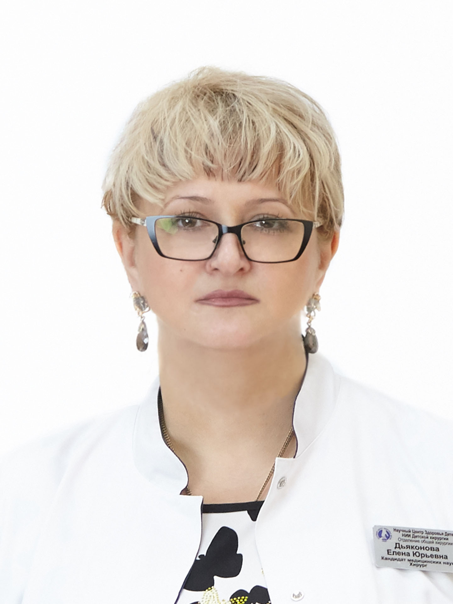 Аватар лектора: Дьяконова Елена Юрьевна