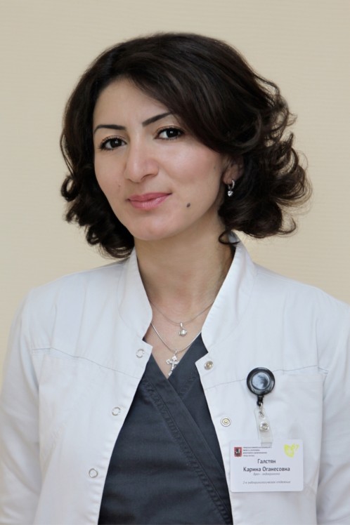 Аватар лектора: Галстян Карина Оганесовна