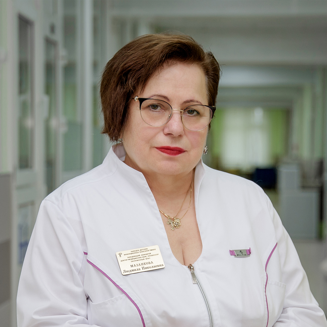 Аватар лектора: Мазанкова Людмила Николаевна