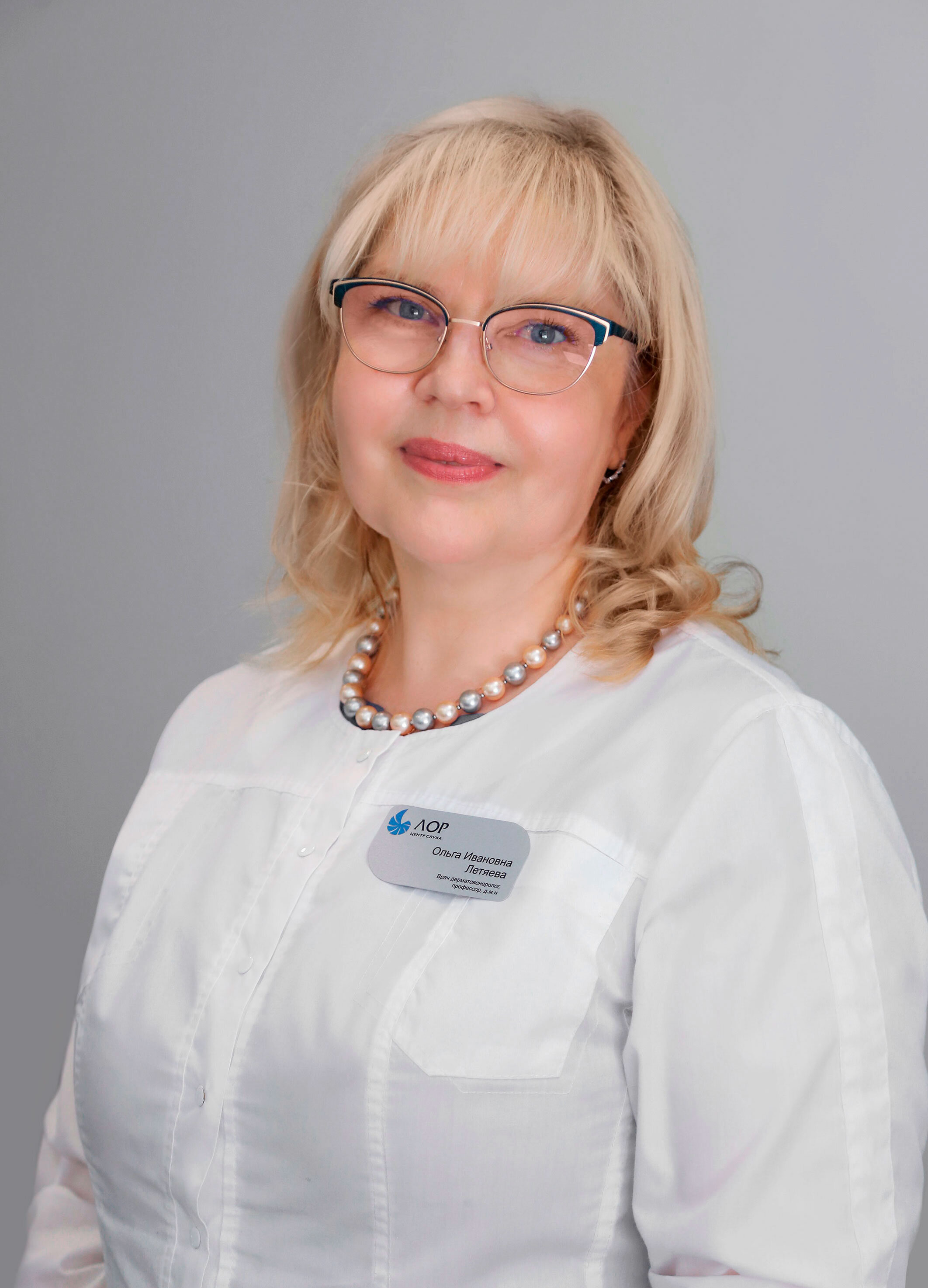 Аватар лектора: Летяева Ольга Ивановна