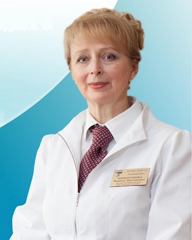 Аватар лектора: Черногорова Марина Викторовна