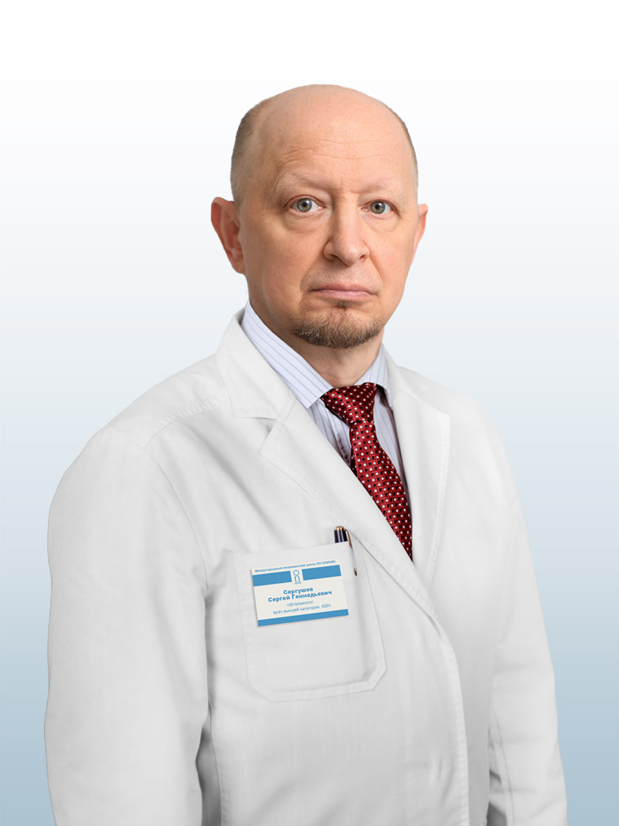 Аватар лектора: Сергушев Сергей Геннадьевич