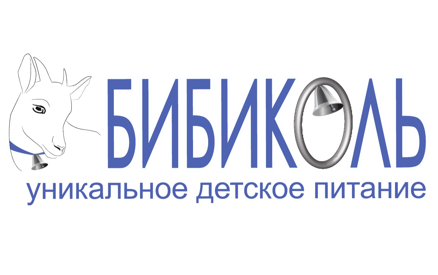 Бибиколь