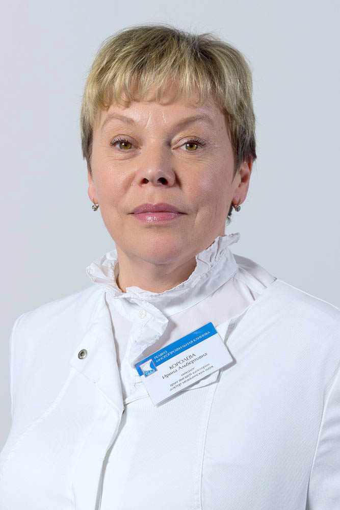 Аватар лектора: Королева Ирина Альбертовна