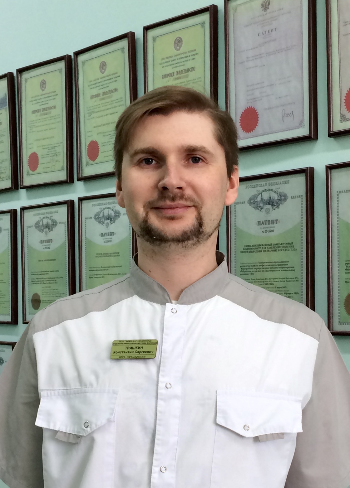Аватар лектора: Тришкин Константин Сергеевич