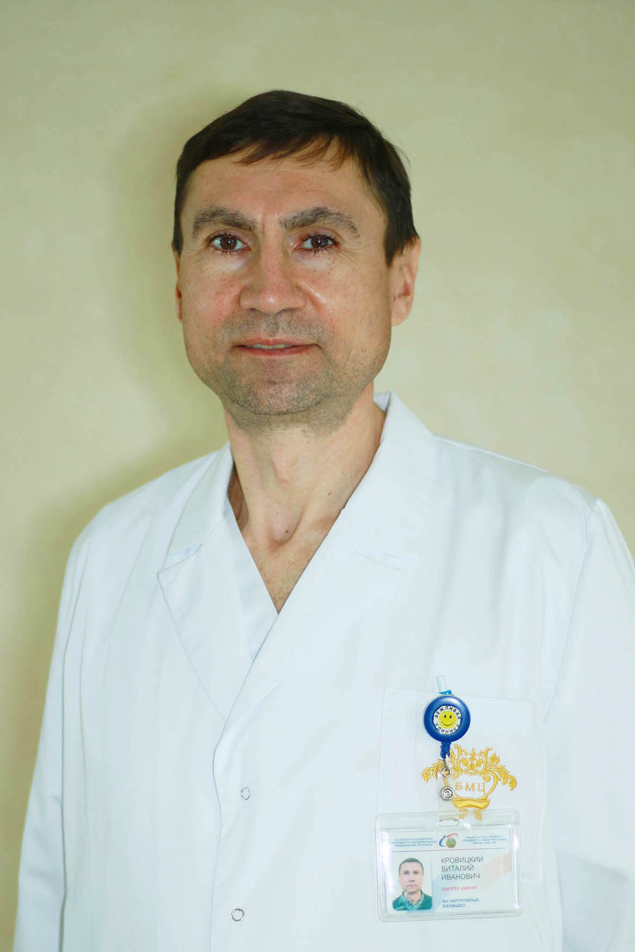 Аватар лектора: Кровицкий Виталий Иванович