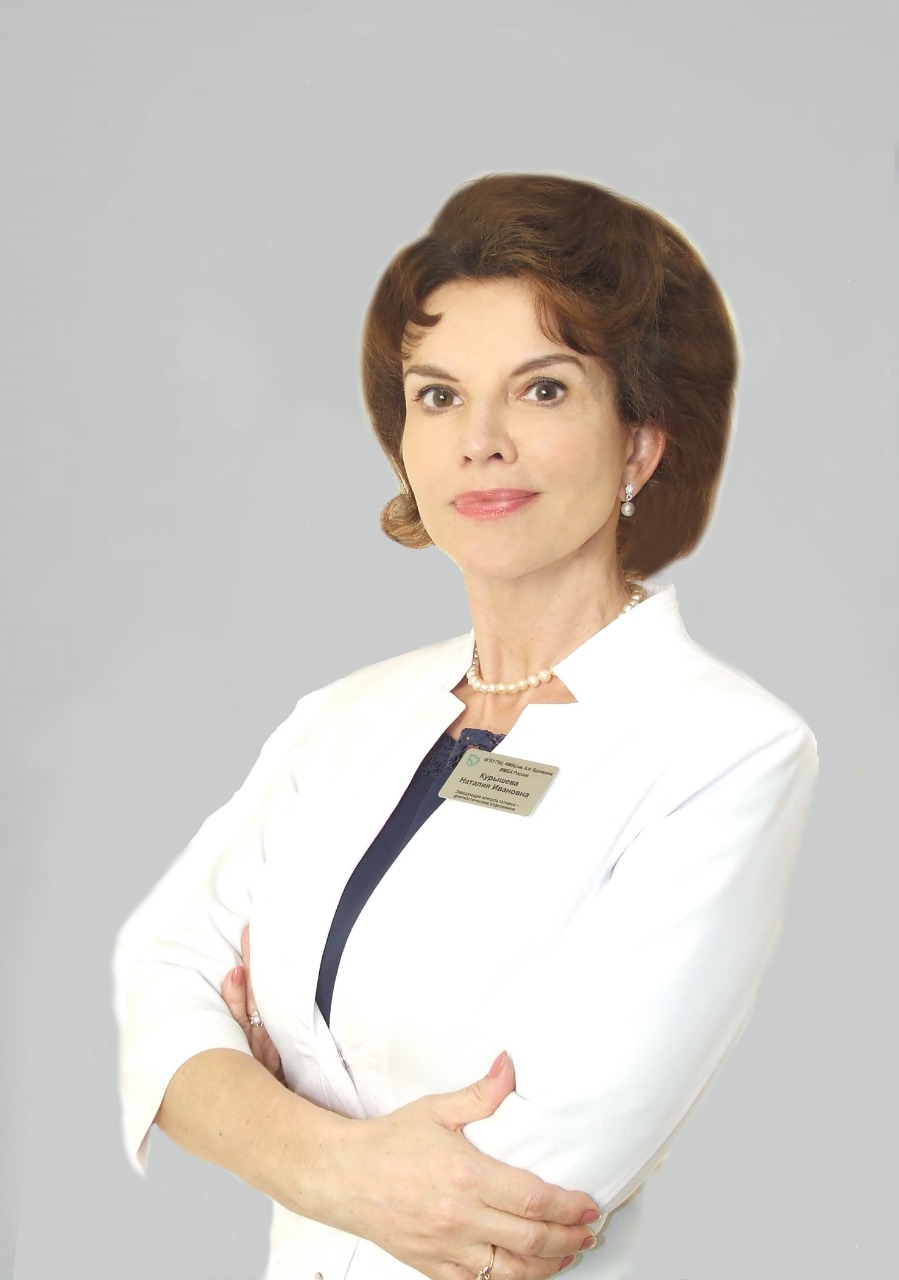 Аватар лектора: Курышева Наталия Ивановна