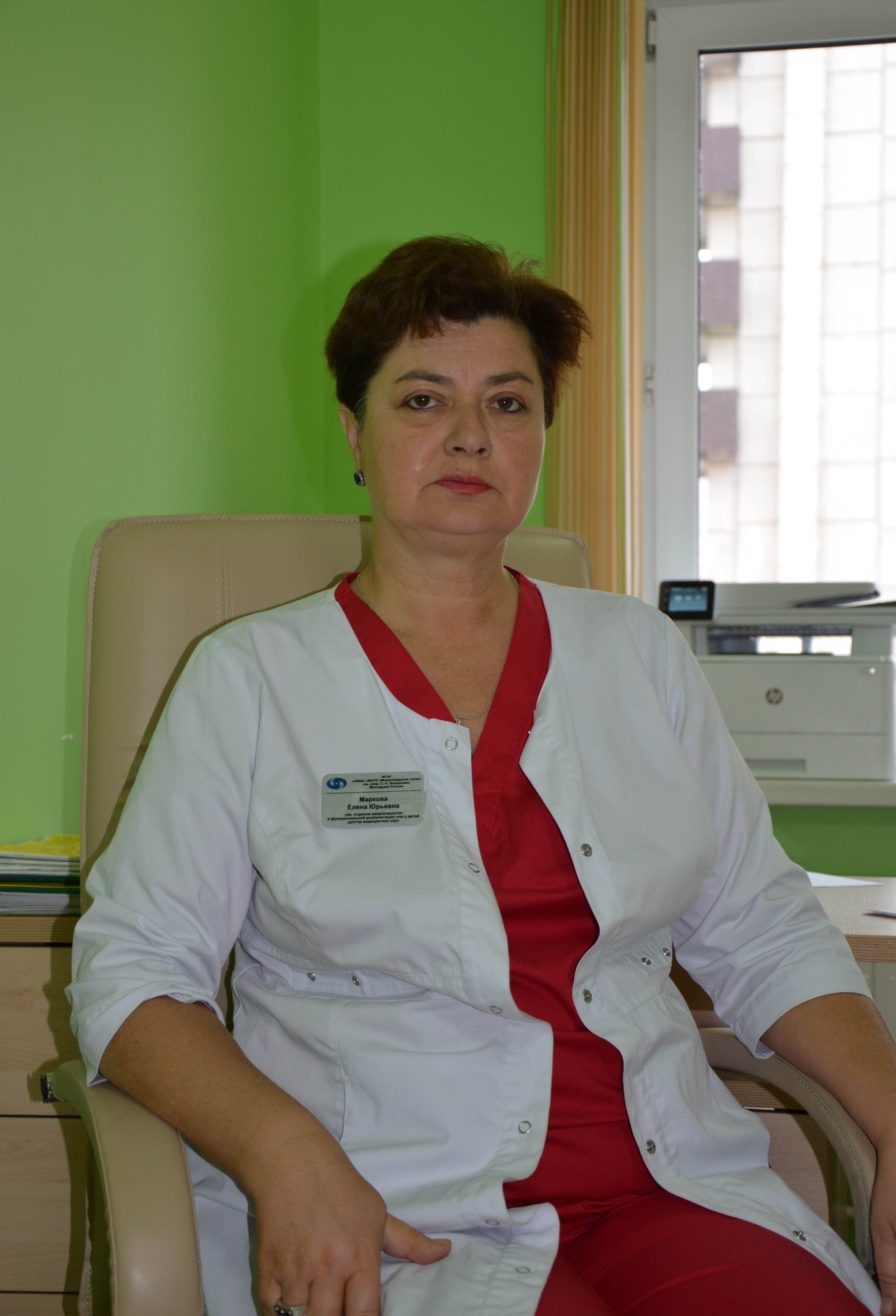 Аватар лектора: Маркова Елена Юрьевна