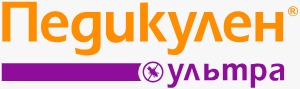 Педикулен