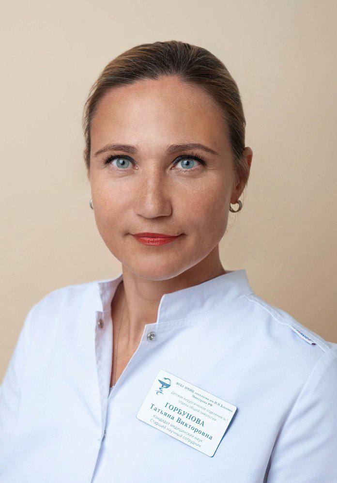 Аватар лектора: Горбунова Татьяная Викторовна